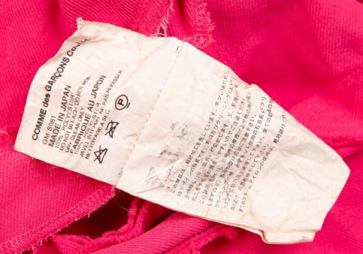 楽天市場】コムデギャルソンCOMME des GARCONS ポリ縮螺旋裁ち切り切替  