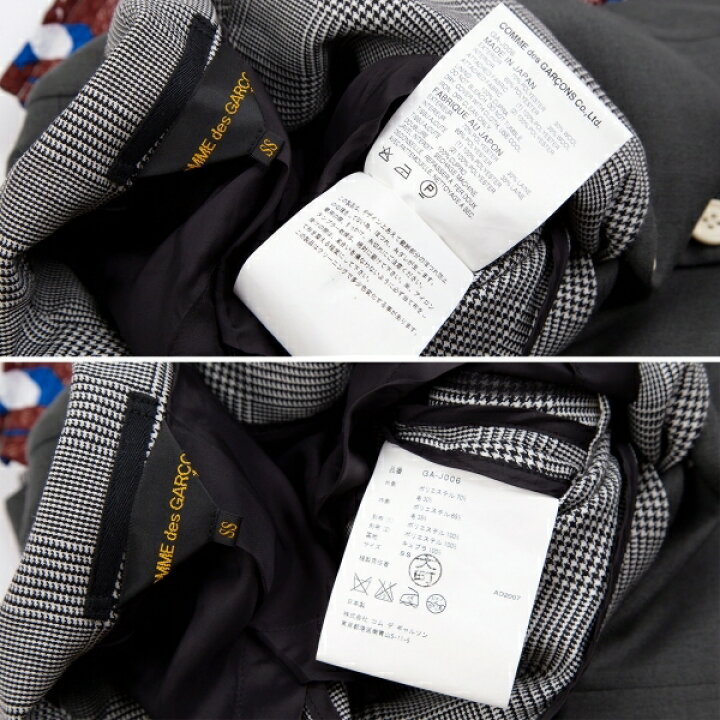 楽天市場】【中古】コムデギャルソンCOMME des GARCONS 