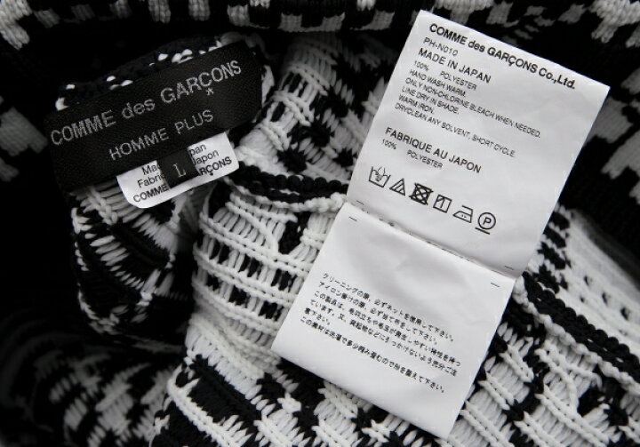 楽天市場】【中古】 コムデギャルソン オムプリュスCOMME des GARCONS 