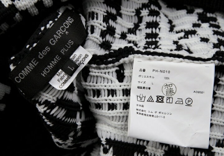 楽天市場】【中古】 コムデギャルソン オムプリュスCOMME des GARCONS 