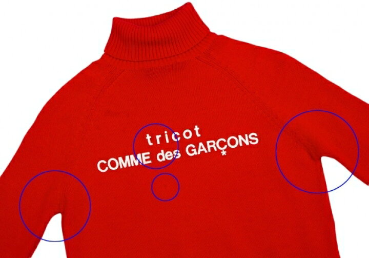 楽天市場】トリココムデギャルソンtricot COMME des GARCONS ロゴ 