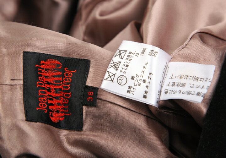 楽天市場】【中古】ジャンポールゴルチエJean Paul GAULTIER ベロア 