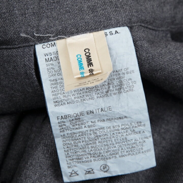 楽天市場】【中古】 コムコム コムデギャルソンCOMME des GARCONS 裾 