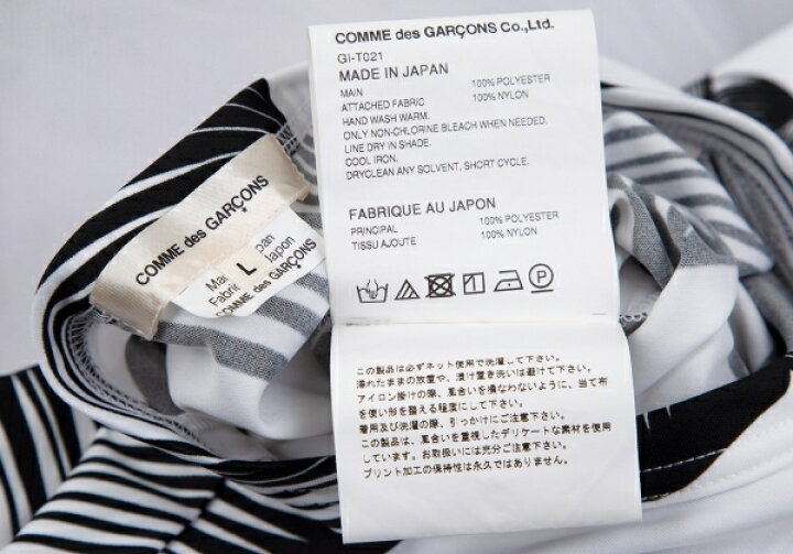 パニエ XS ❣️Black Comme Des Garçons❣️新品❣️XSサイズ（楽天 