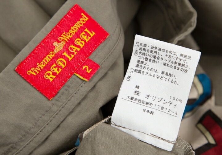 楽天市場】ヴィヴィアンウエストウッド レッドレーベルVivienne  