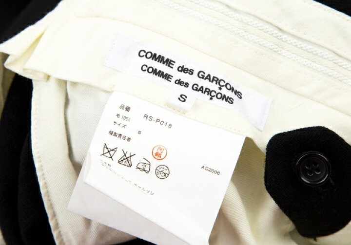 楽天市場】コムコム コムデギャルソンCOMME des GARCONS ウールニット 