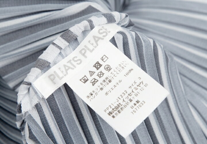 楽天市場】プリーツプリーズPLEATS PLEASE BALLOON サークルシルエット 