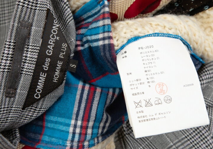 楽天市場】【中古】 コムデギャルソン オムプリュスCOMME des GARCONS 