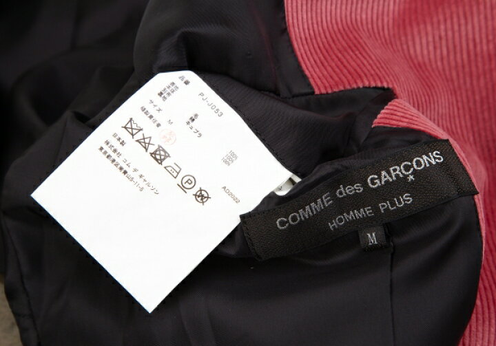 楽天市場】【中古】 コムデギャルソン オムプリュスCOMME des GARCONS 
