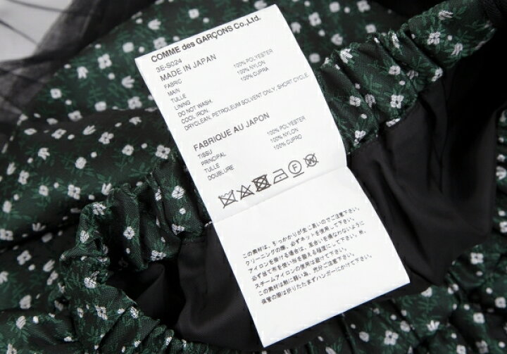 楽天市場】【中古】 ノワール ケイ ニノミヤ コムデギャルソンnoir kei  