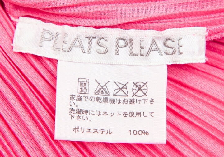 楽天市場】【中古】プリーツプリーズPLEATS PLEASE プリーツプリーズ 
