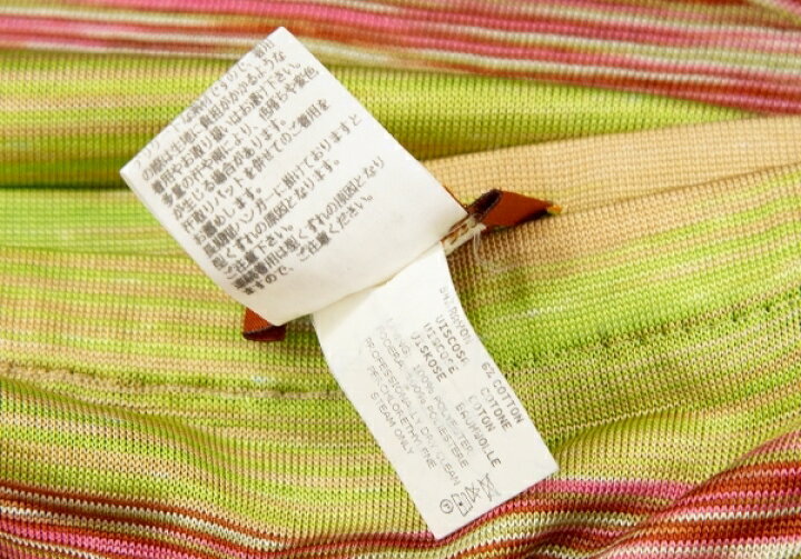 楽天市場】【中古】 ミッソーニMISSONI グラデーションボーダーニット  