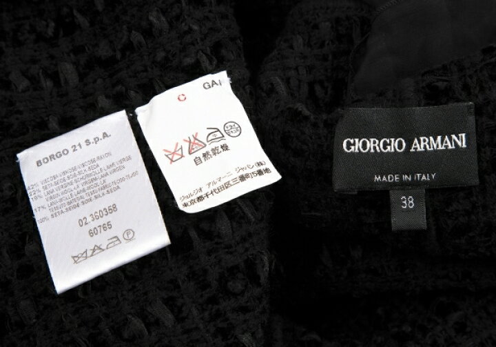 楽天市場】ジョルジオ アルマーニGIORGIO ARMANI フリル装飾編み込み 