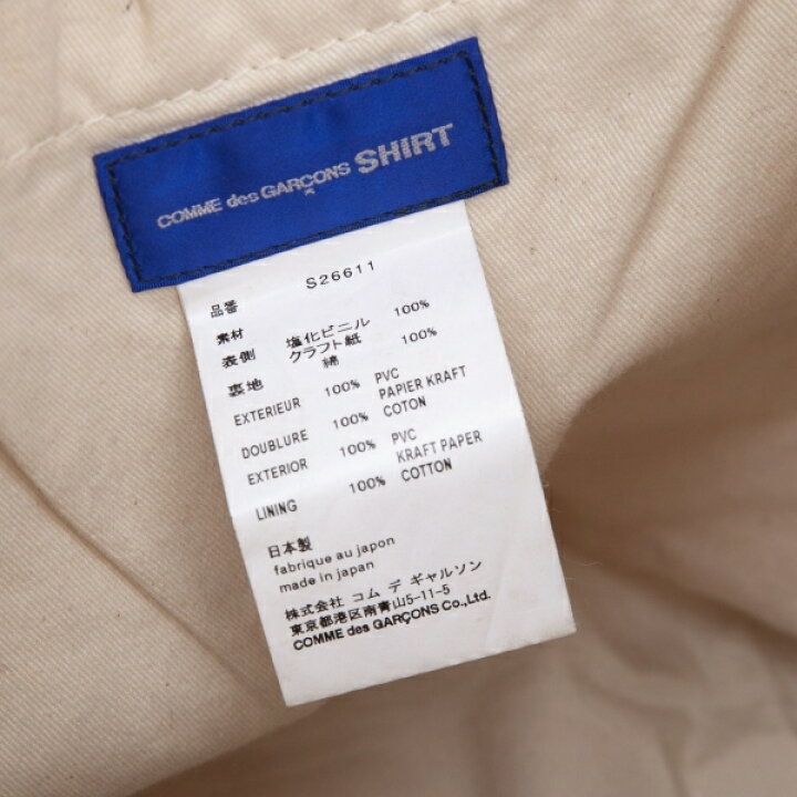 楽天市場】【中古】 コムデギャルソンシャツCOMME des GARCONS SHIRT 