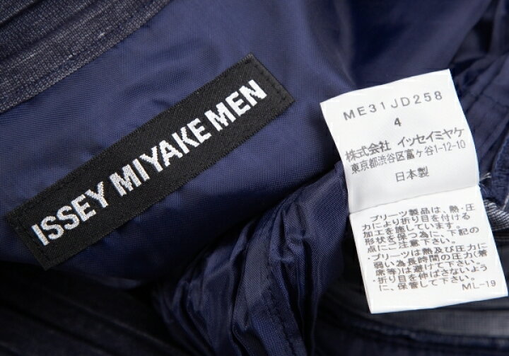 楽天市場】【中古】 イッセイミヤケ メンISSEY MIYAKE MEN デニム 