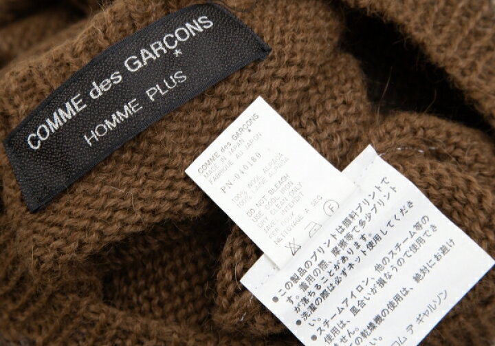 楽天市場】【中古】 コムデギャルソン オムプリュスCOMME des GARCONS 