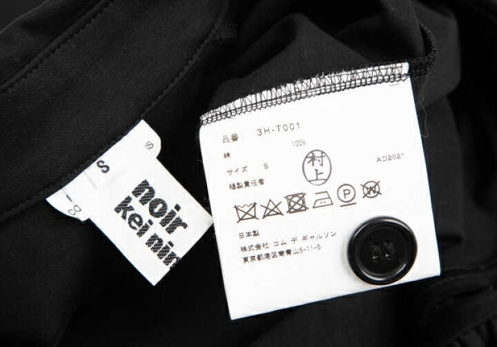 楽天市場】【中古】 ノワールケイニノミヤnoir kei ninomiya コットン 