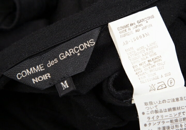 楽天市場】【中古】 コムデギャルソン ノアールCOMME des GARCONSNOIR 