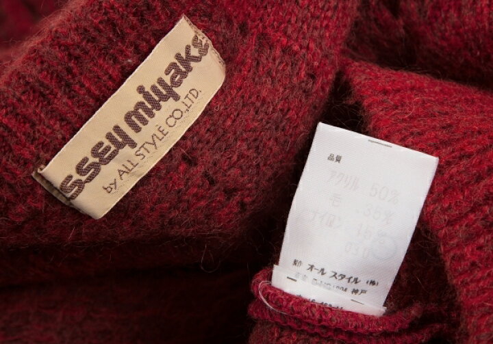 楽天市場】【中古】 イッセイミヤケISSEY MIYAKE プリーツデザイン 
