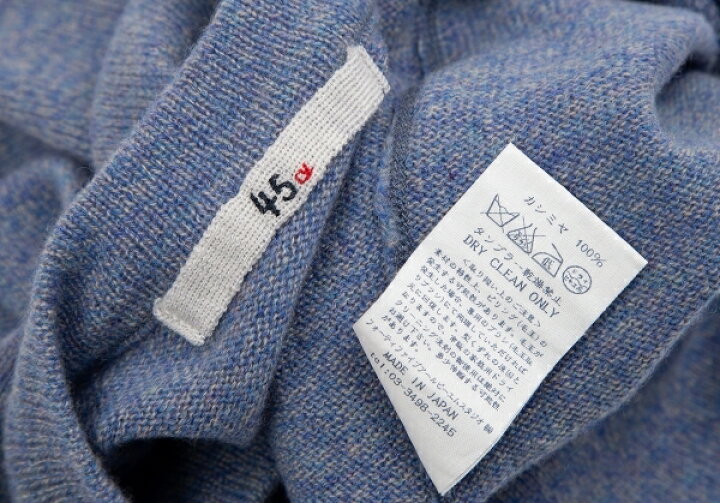 楽天市場】【中古】 45rpm 45R カシミヤ半袖ニット ライトブルー2 