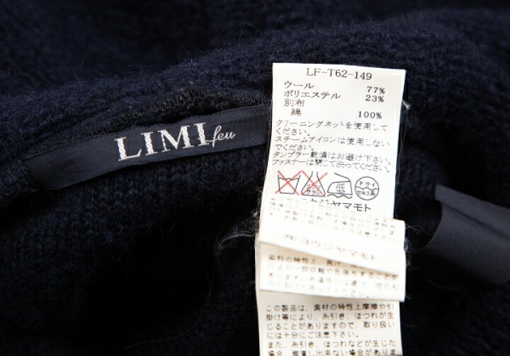 楽天市場】【中古】 リミフゥLIMI feu アシンメトリーフーデッドウール 