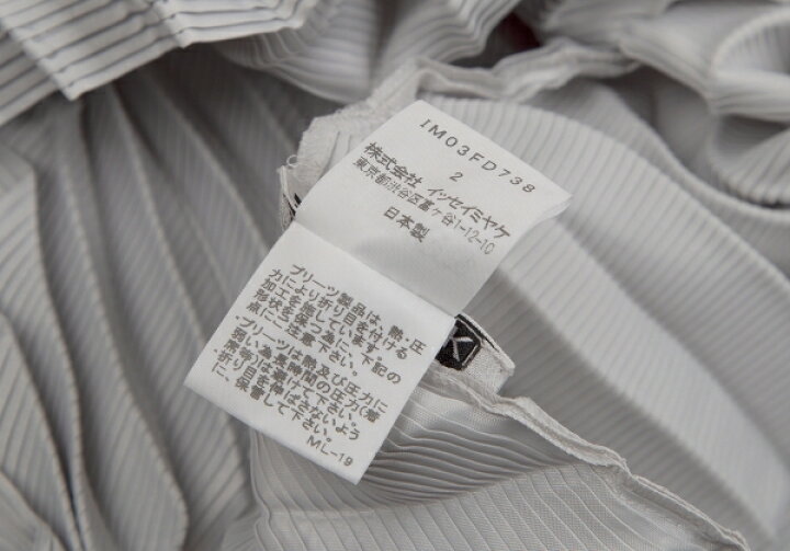 楽天市場】【中古】 イッセイミヤケISSEY MIYAKE カシュクールデザイン  