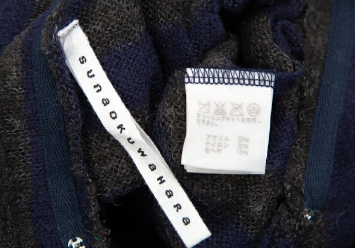 楽天市場】【中古】 スナオクワハラsunao kuwahara モヘヤ混紡ベルト 