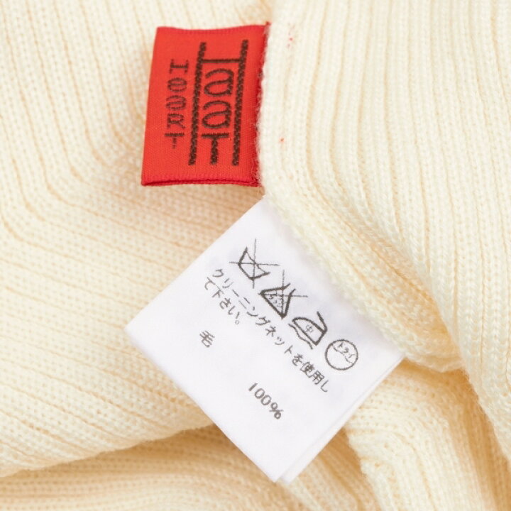 楽天市場】【中古】 イッセイミヤケ ハートISSEY MIYAKE HaaT ジグザグ 