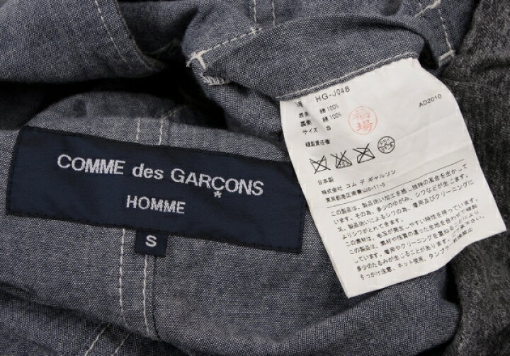 楽天市場】【中古】 コムデギャルソンオムCOMME des GARCONS HOMME 