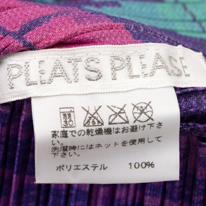 楽天市場】【中古】プリーツプリーズPLEATS PLEASE マルシェプリント 