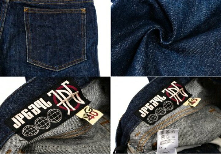 楽天市場】【中古】 ジャンポールゴルチエ ジーンズJPG JEAN