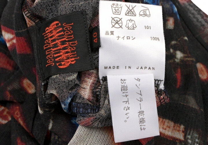 楽天市場】【中古】ジャンポールゴルチエJean Paul GAULTIER 