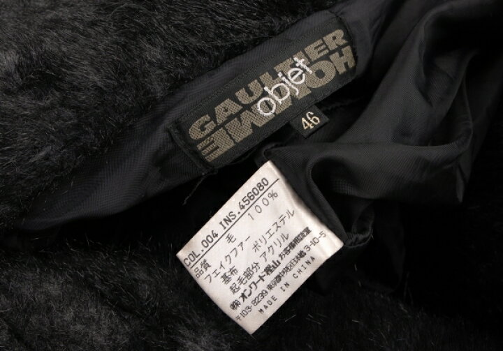 楽天市場】【中古】 ジャンポールゴルチエ オム Jean Paul GAULTIER 