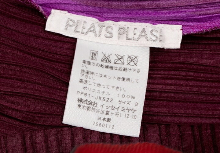 楽天市場】【中古】プリーツプリーズPLEATS PLEASE カッティング 
