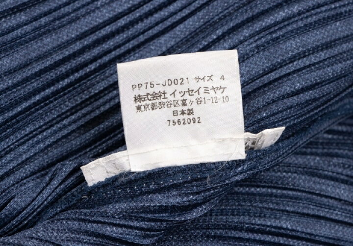 楽天市場】【中古】 プリーツプリーズPLEATS PLEASE デニム転写 
