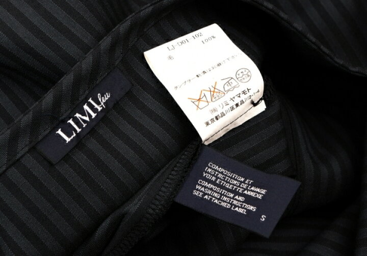 楽天市場】【中古】リミフゥLIMI feu ウールストライプチュニック 黒紺 