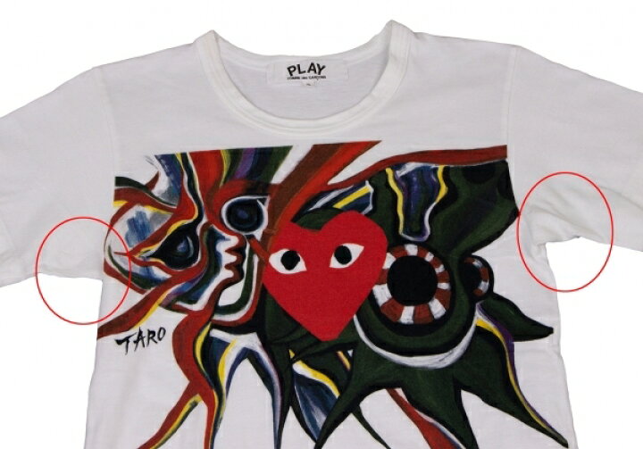 楽天市場】【中古】 プレイコムデギャルソン×岡本太郎PLAY COMME des 