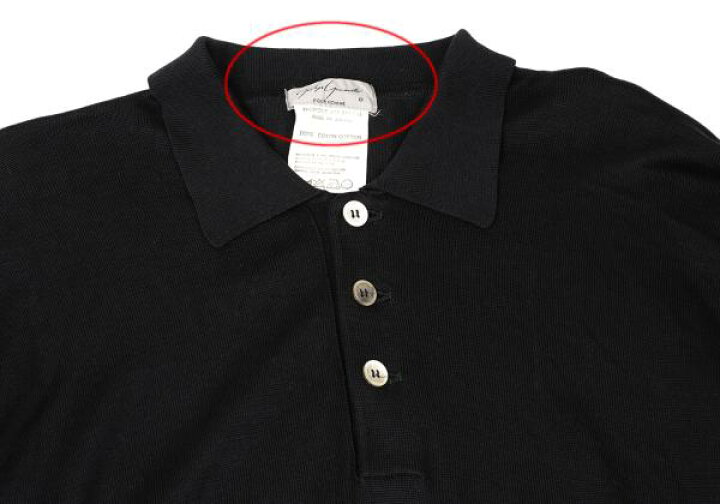楽天市場】【中古】 ヨウジヤマモトプールオムYohji Yamamoto POUR 