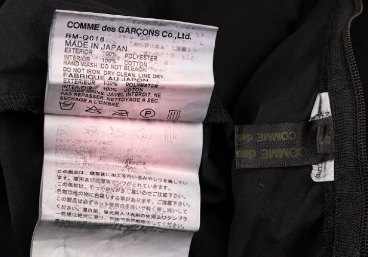 楽天市場】【中古】 コムコム コムデギャルソンCOMME des GARCONS ポリ 