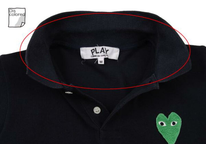 楽天市場】【中古】 プレイ コムデギャルソンPLAY COMME des GARCONS 