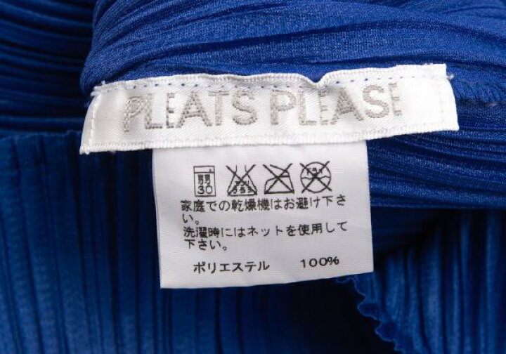 楽天市場】【中古】 プリーツプリーズPLEATS PLEASE グラデーション 
