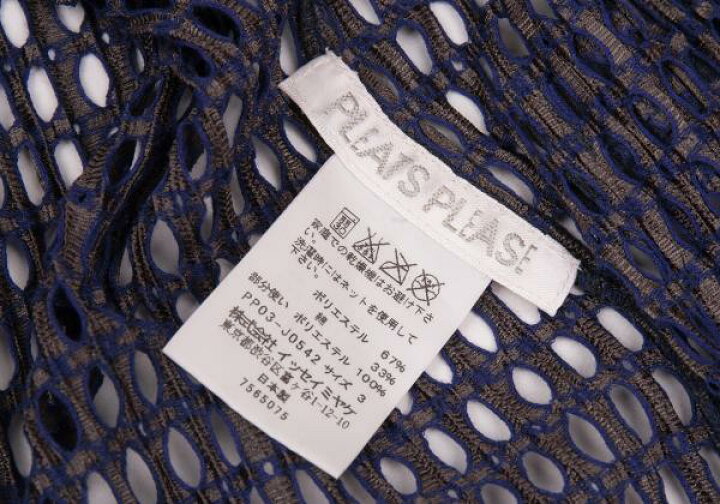 楽天市場】【中古】 プリーツプリーズPLEATS PLEASE ドット刺繍透かし 