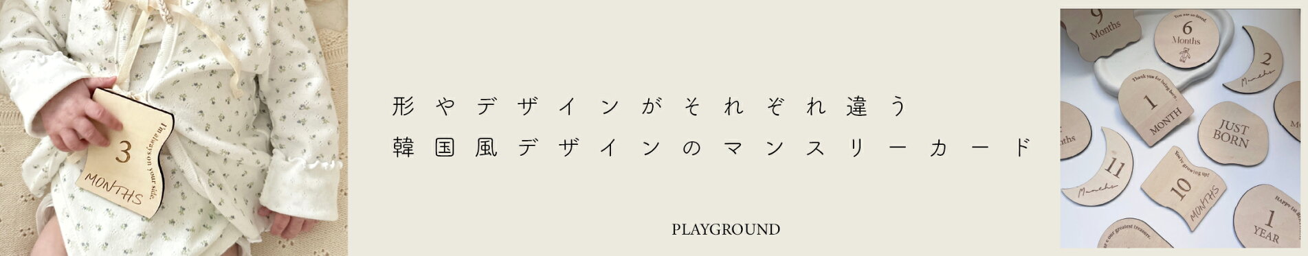 大バナー1 _韓国マンスリーカード