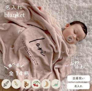 uPbg@IׂfUC@oYj@O@Mtg@݁@blanket@Q@}^@@傤@Z@o@oq@v[g@a@Q^I