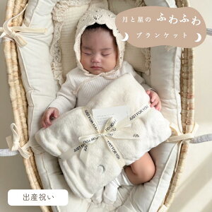 3cƓ@Ɛ@ӂӂuPbg 唻@oYj@݁@blanket@Q@}^@@v[g@a@QuPbg@@TCY@傫߁@ۈ牀@