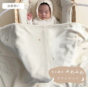 3cƓ@Ɛ@ӂӂuPbg 唻@oYj@݁@blanket@Q@}^@@v[g@a@QuPbg@@TCY@傫߁@ۈ牀@