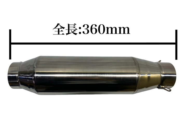 汎用 チタン マフラー 60.5（楽天市場】チタン サイレンサー 60.5パイ 
