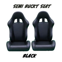 楽天市場】セミバケットシート スパルコの通販