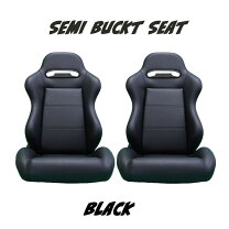 楽天市場】リクライニング バケットシート（車用品｜車用品・バイク 