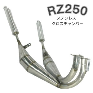 RZ250 YAMAHA NX `o[ }t[ oCN